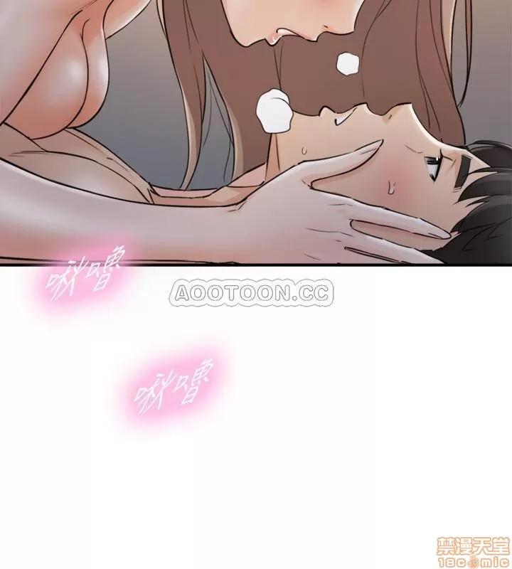 正妹小主管 正妹小主管 41 第13页