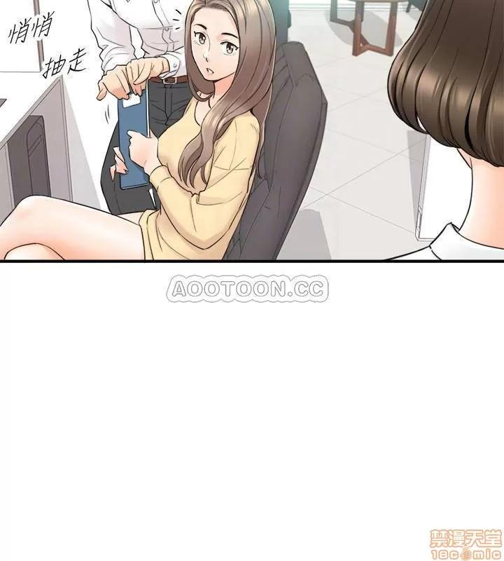 正妹小主管 正妹小主管 42 第4页