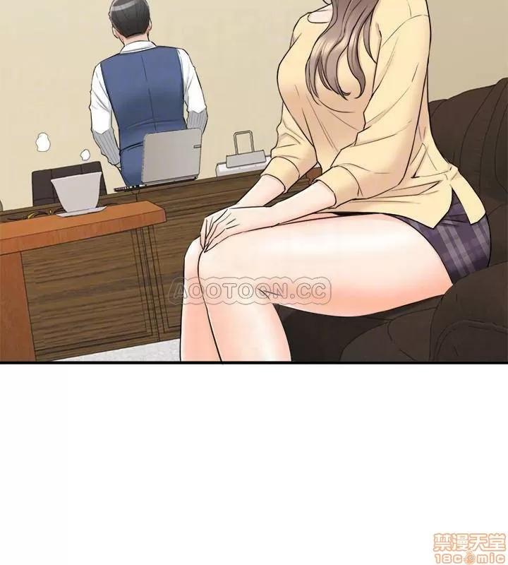 正妹小主管 正妹小主管 42 第12页