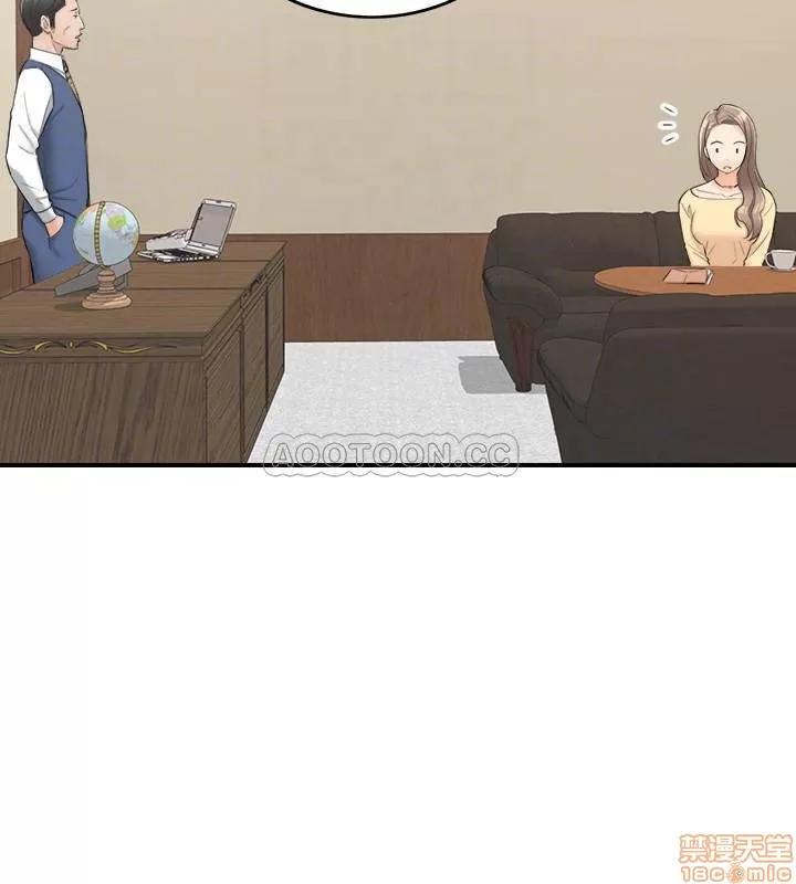 正妹小主管 正妹小主管 42 第16页