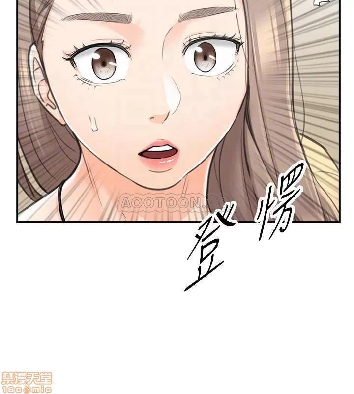 正妹小主管 正妹小主管 42 第18页