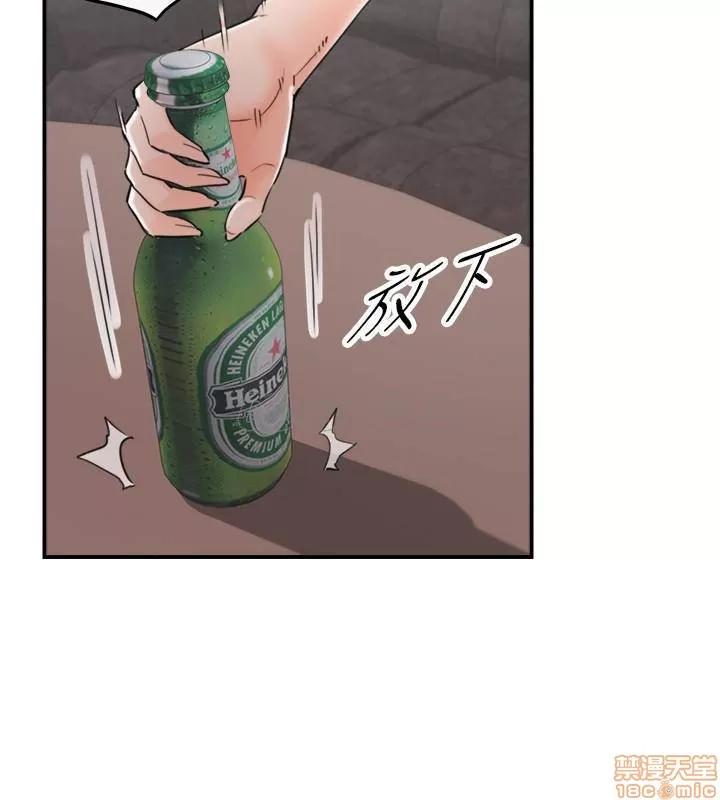 正妹小主管 正妹小主管 43 第5页