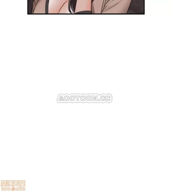 正妹小主管 正妹小主管 43 第7页