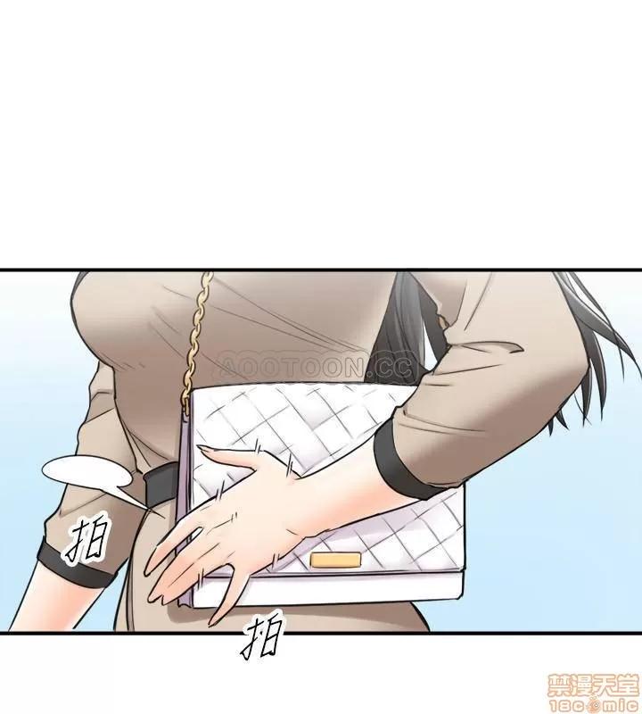 正妹小主管 正妹小主管 43 第19页