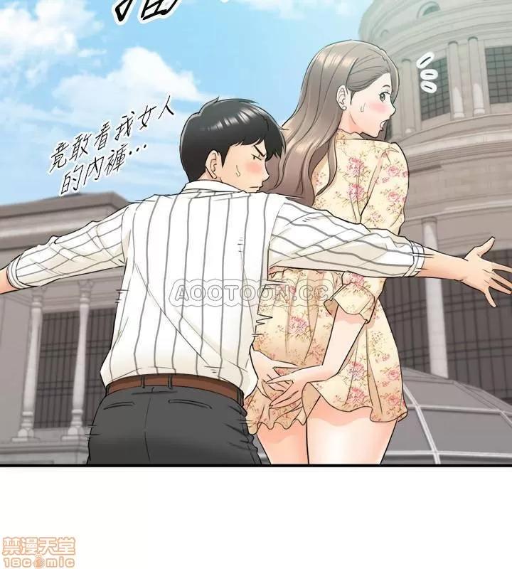 正妹小主管 正妹小主管 43 第30页