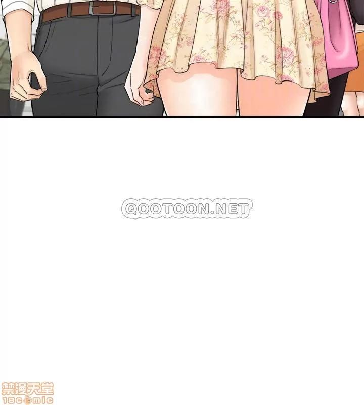 正妹小主管 正妹小主管 44 第4页