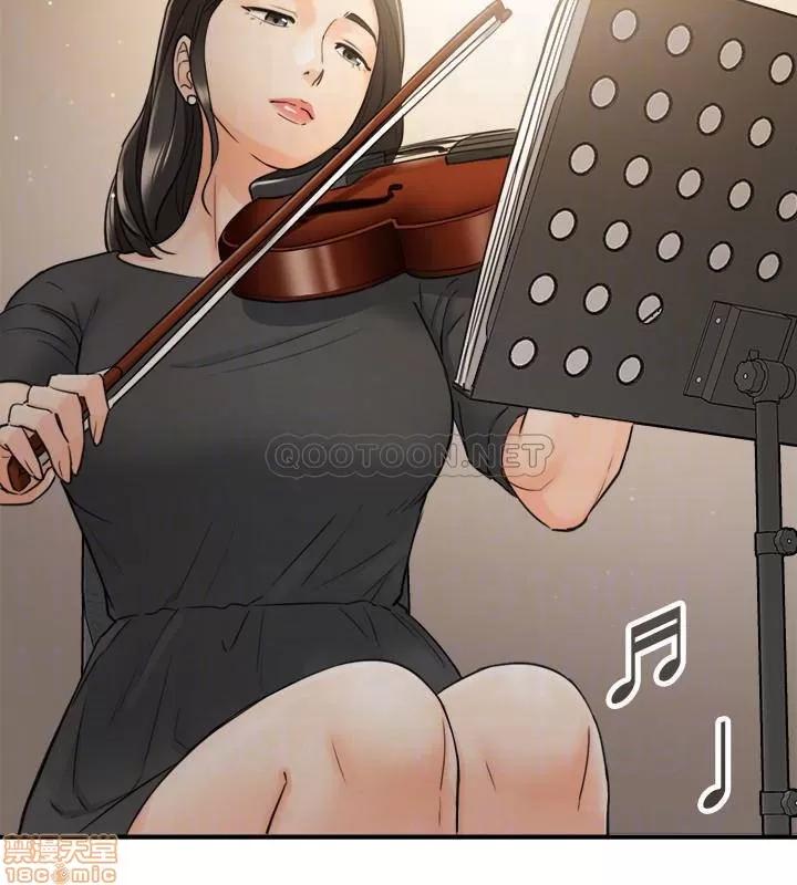 正妹小主管 正妹小主管 44 第12页