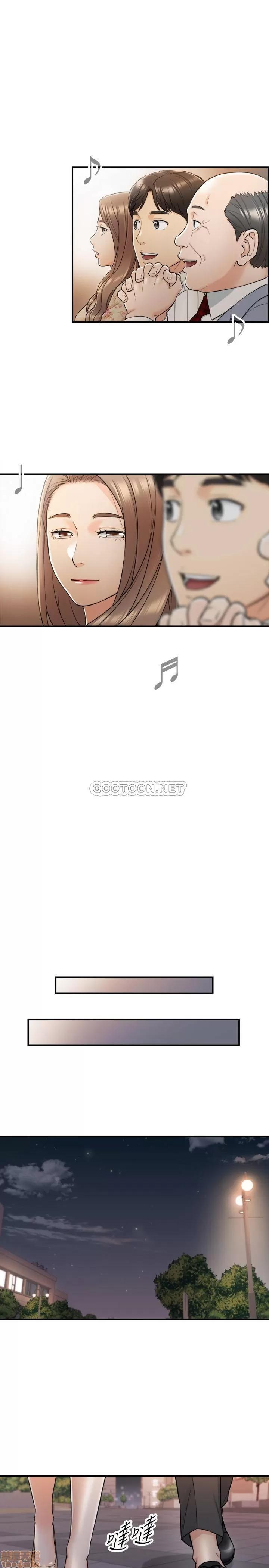 正妹小主管 正妹小主管 44 第13页