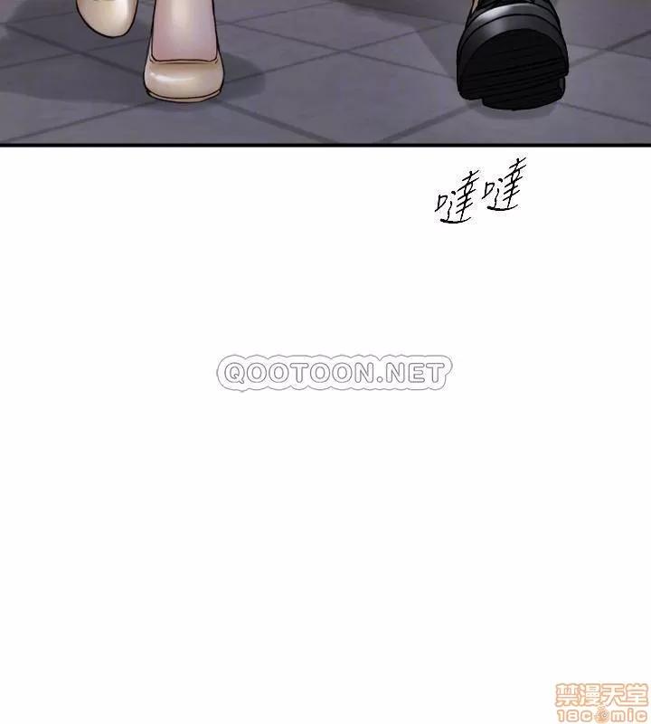 正妹小主管 正妹小主管 44 第14页