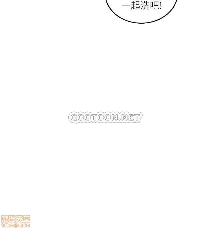 正妹小主管 正妹小主管 46 第4页