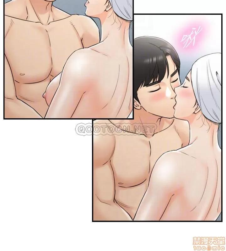 正妹小主管 正妹小主管 46 第10页
