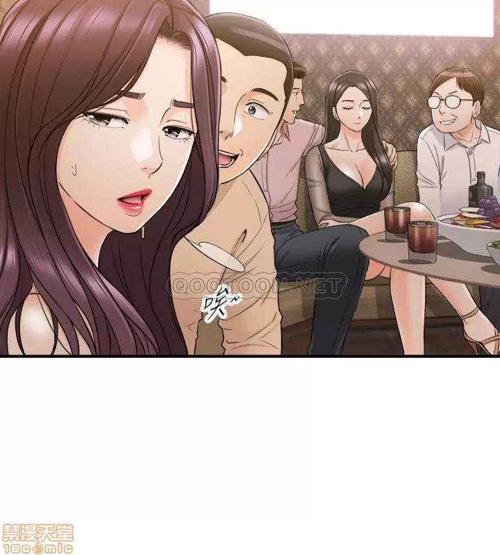 正妹小主管 正妹小主管 47 第3页