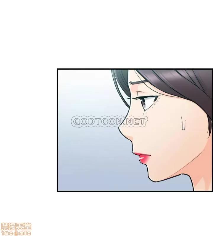正妹小主管 正妹小主管 48 第19页