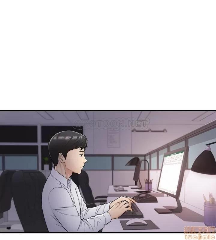 正妹小主管 正妹小主管 48 第25页