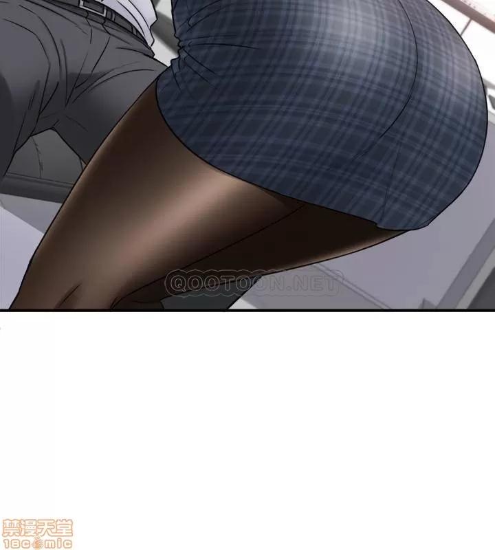 正妹小主管 正妹小主管 48 第31页