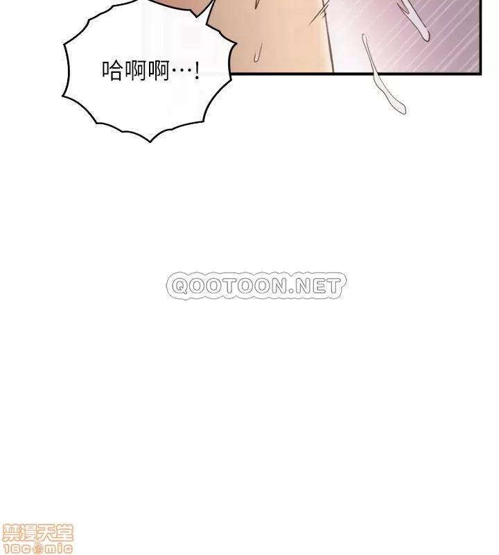 正妹小主管 正妹小主管 50 第7页