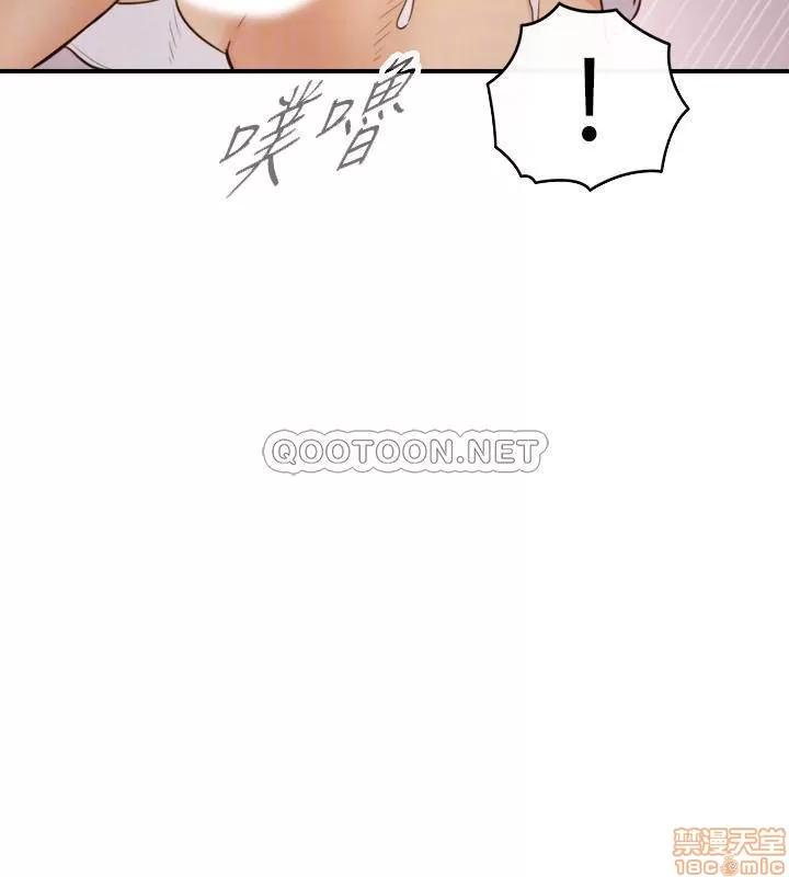 正妹小主管 正妹小主管 50 第11页