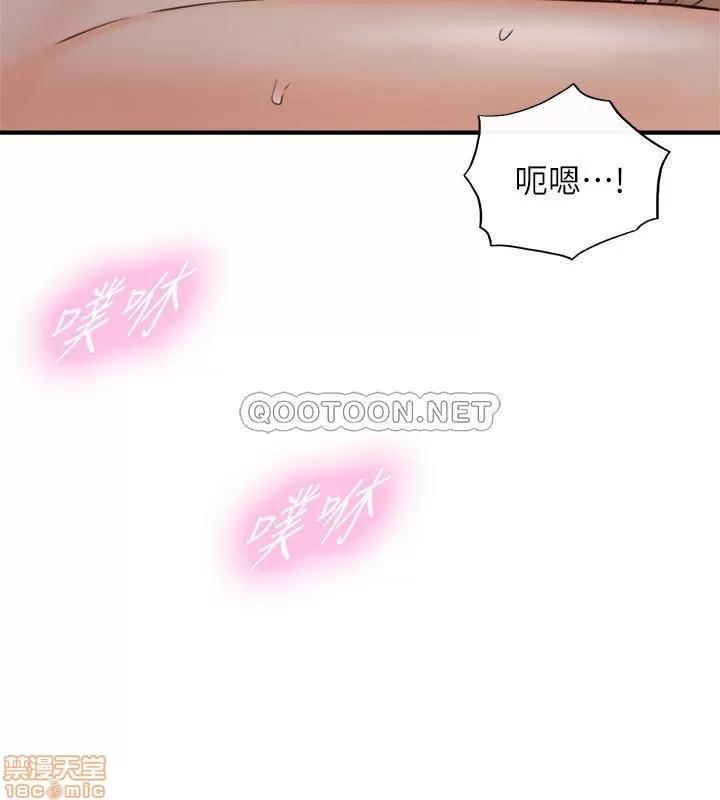 正妹小主管 正妹小主管 50 第25页