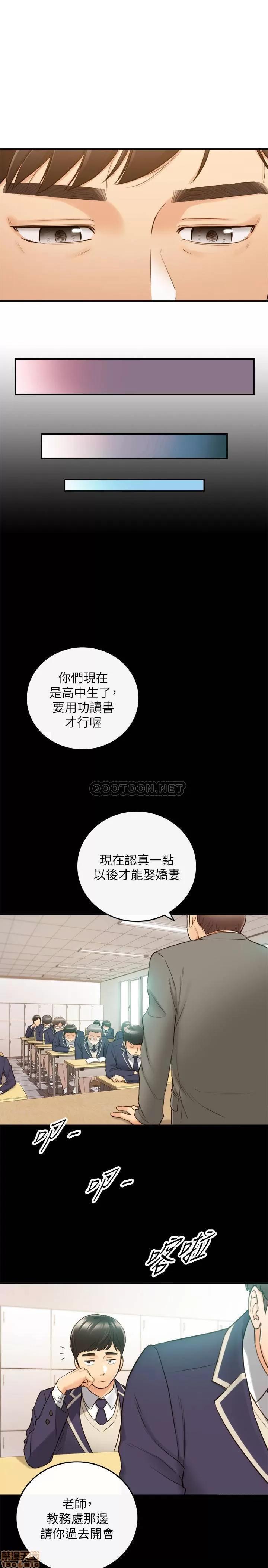 正妹小主管 正妹小主管 51 第11页