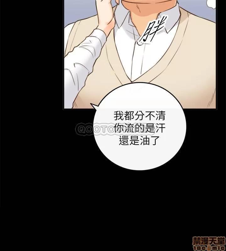 正妹小主管 正妹小主管 51 第22页