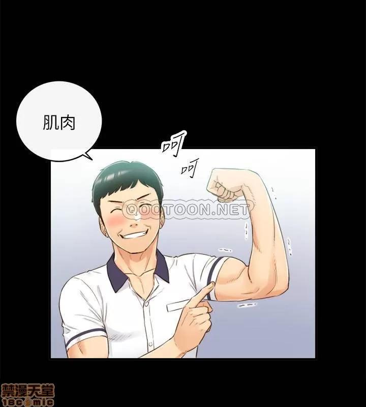 正妹小主管 正妹小主管 51 第24页