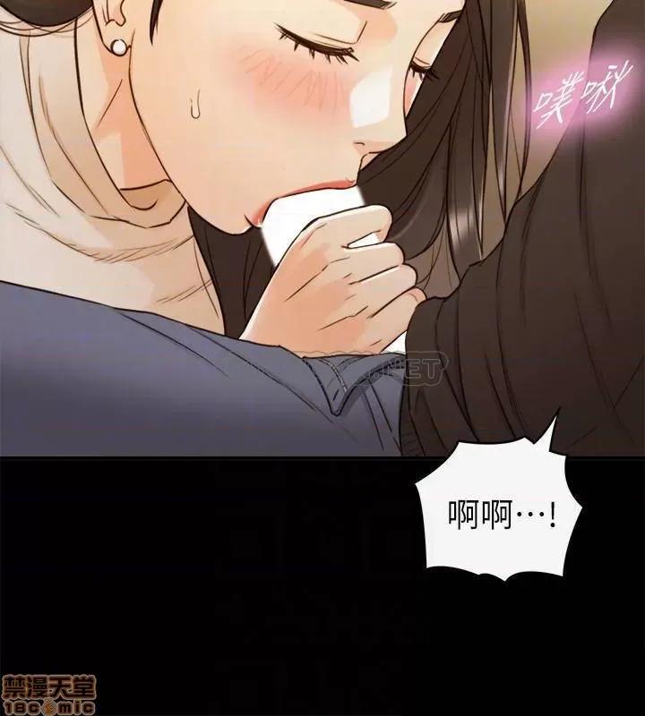 正妹小主管 正妹小主管 52 第6页