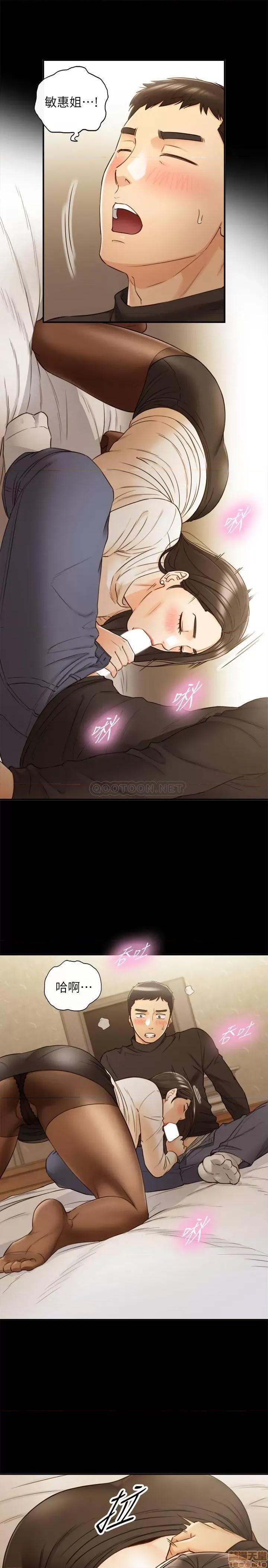 正妹小主管 正妹小主管 52 第7页