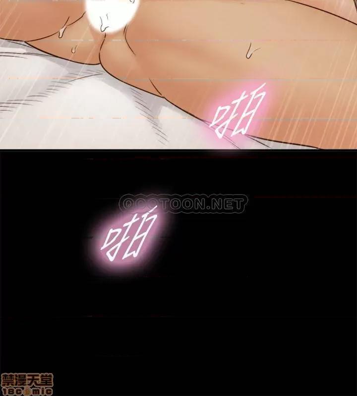 正妹小主管 正妹小主管 52 第26页