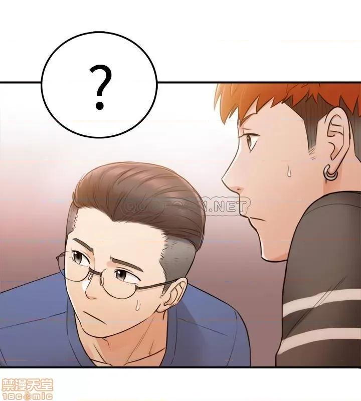 正妹小主管 正妹小主管 52 第32页
