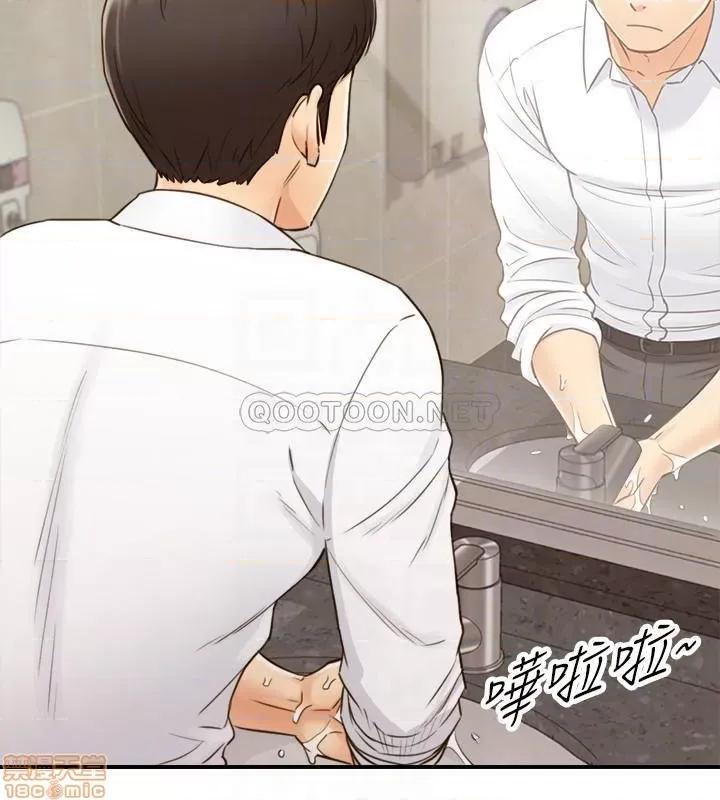 正妹小主管 正妹小主管 53 第6页