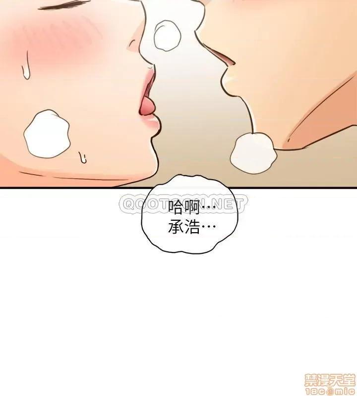 正妹小主管 正妹小主管 53 第25页