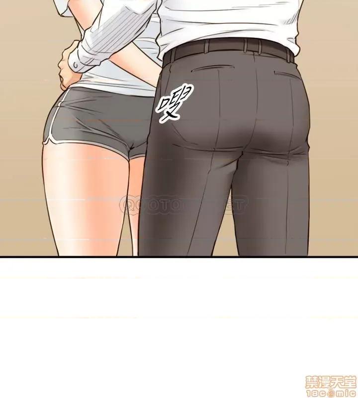 正妹小主管 正妹小主管 53 第28页