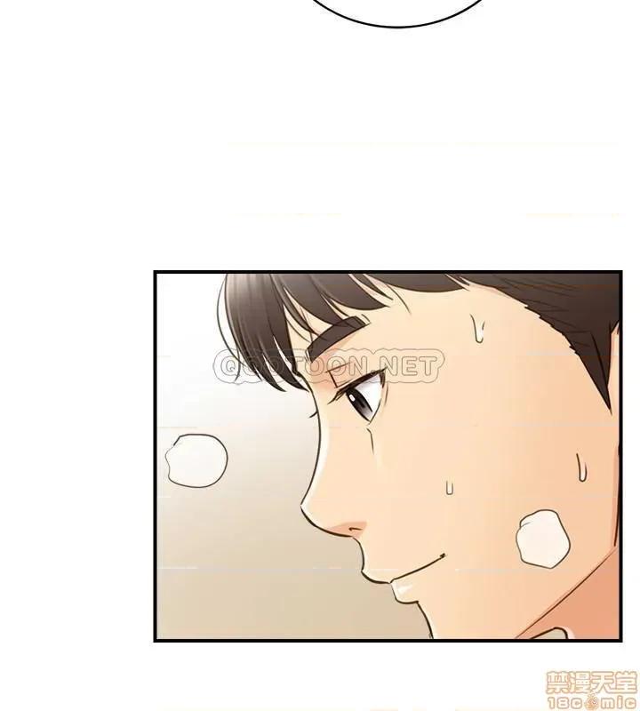 正妹小主管 正妹小主管54 第21页