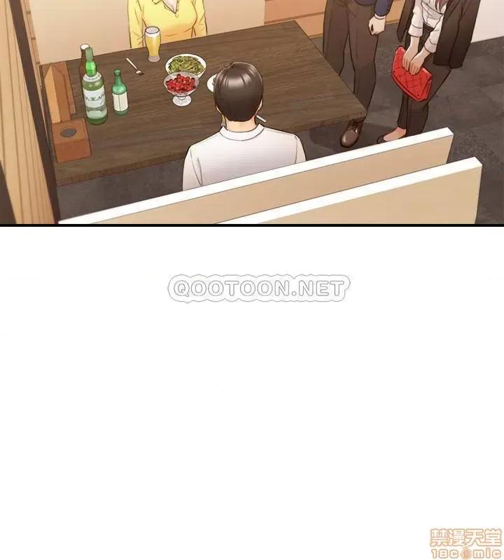 正妹小主管 正妹小主管 55 第22页