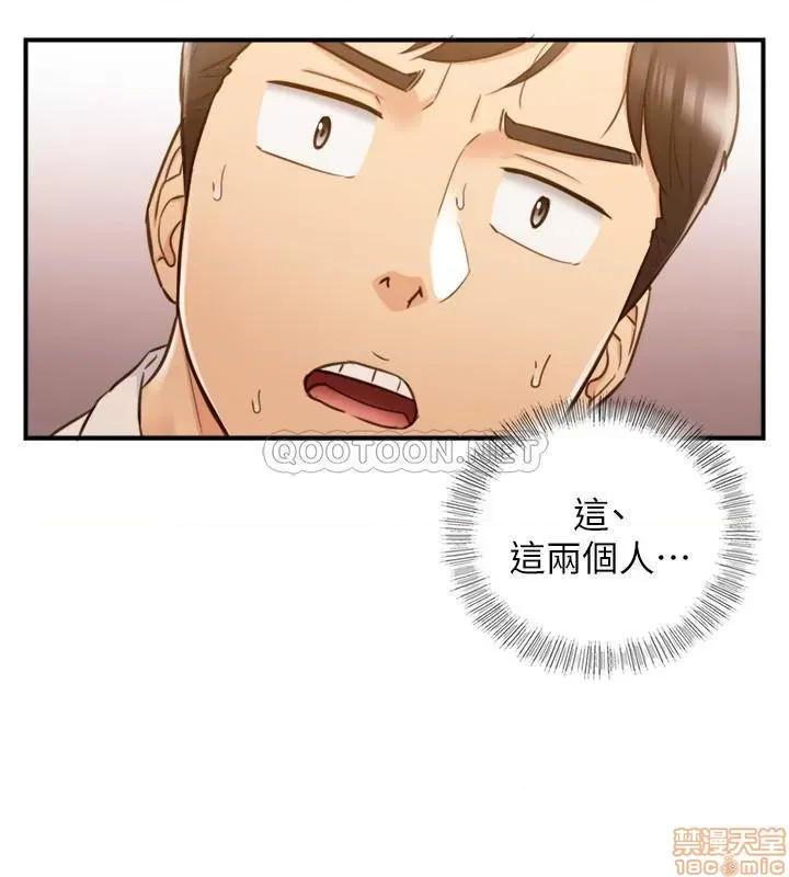 正妹小主管 正妹小主管 55 第26页