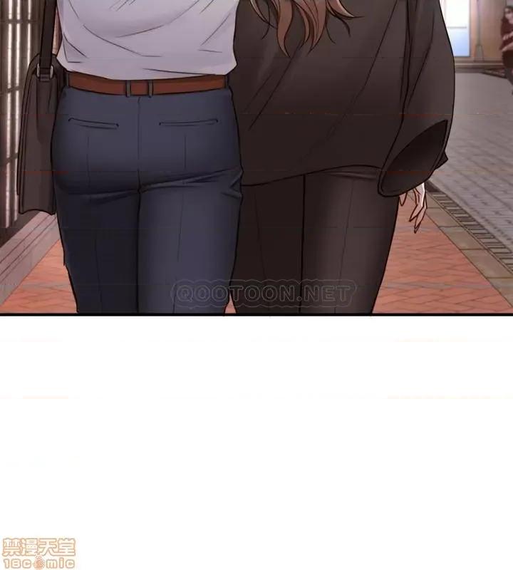 正妹小主管 正妹小主管 56 第17页