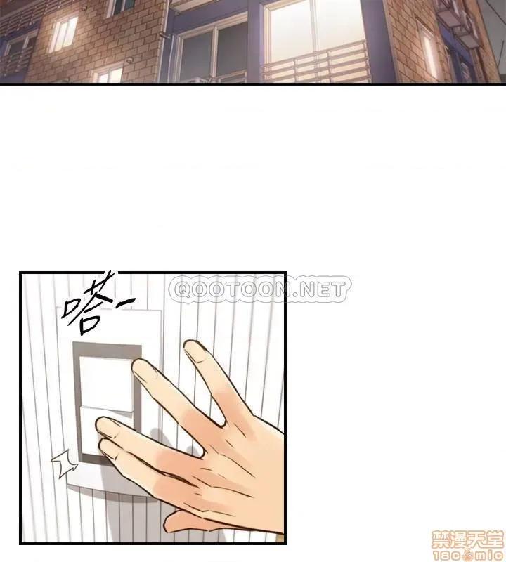 正妹小主管 正妹小主管 56 第21页