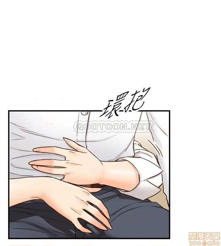 正妹小主管 正妹小主管 56 第23页