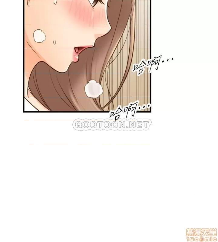 正妹小主管 正妹小主管 57 第10页