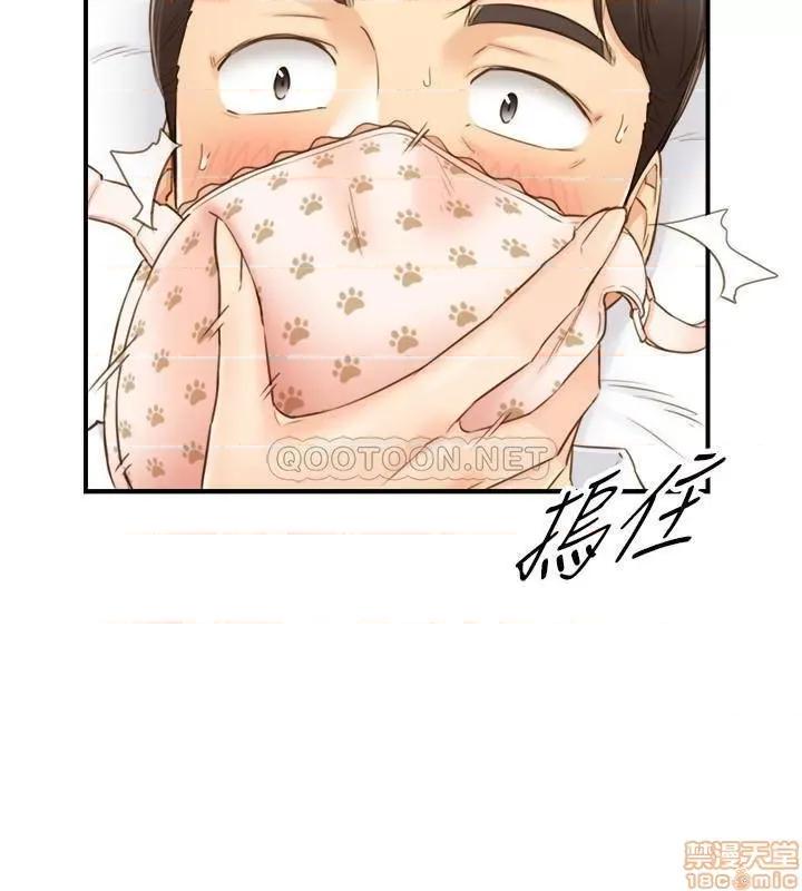 正妹小主管 正妹小主管 57 第16页