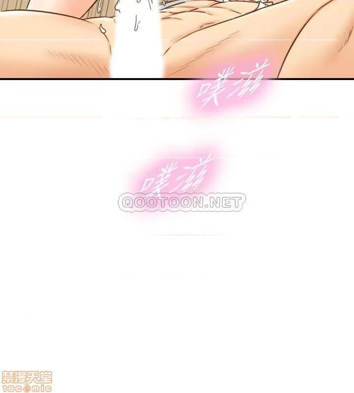 正妹小主管 正妹小主管 57 第20页