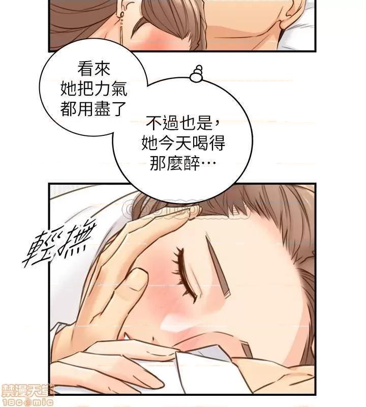 正妹小主管 正妹小主管 57 第26页