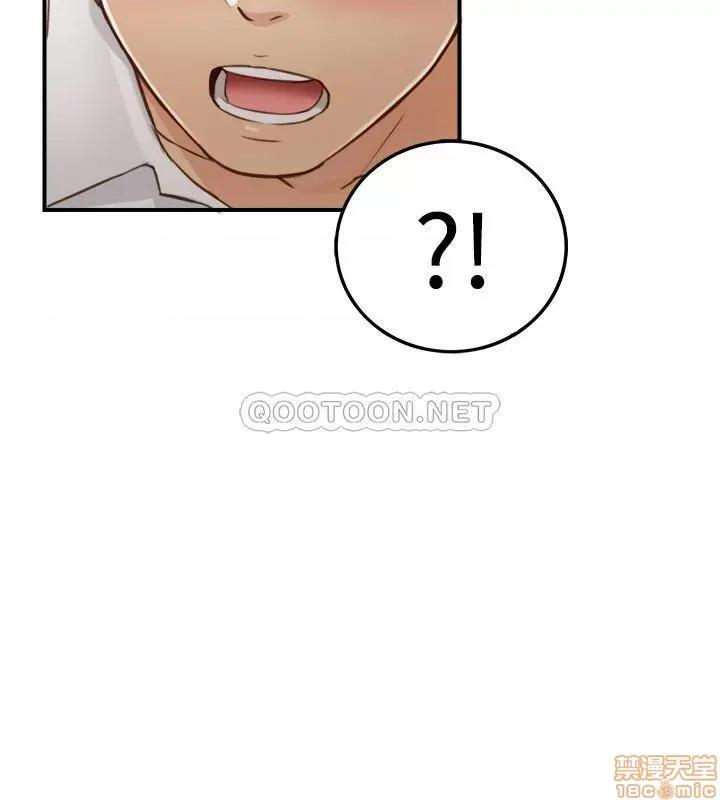 正妹小主管 正妹小主管 59 第16页