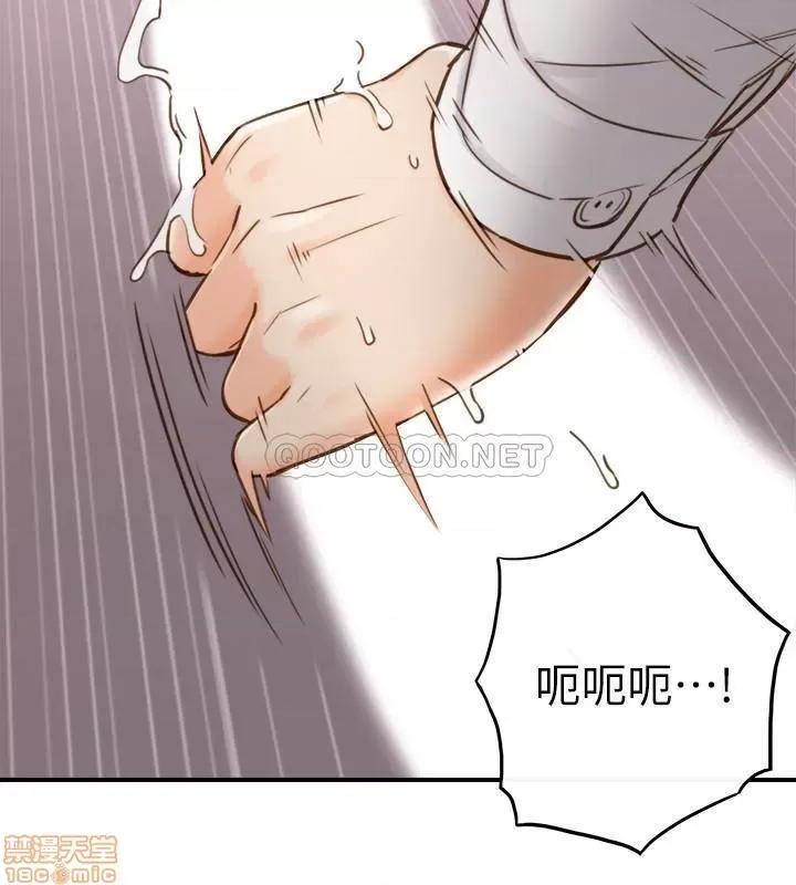 正妹小主管 正妹小主管 59 第30页