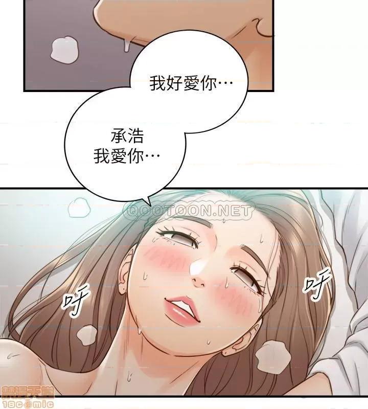 正妹小主管 正妹小主管 60 第30页