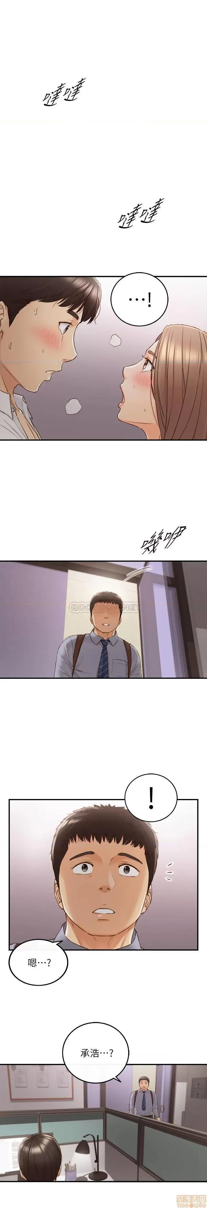 正妹小主管 正妹小主管 61 第5页