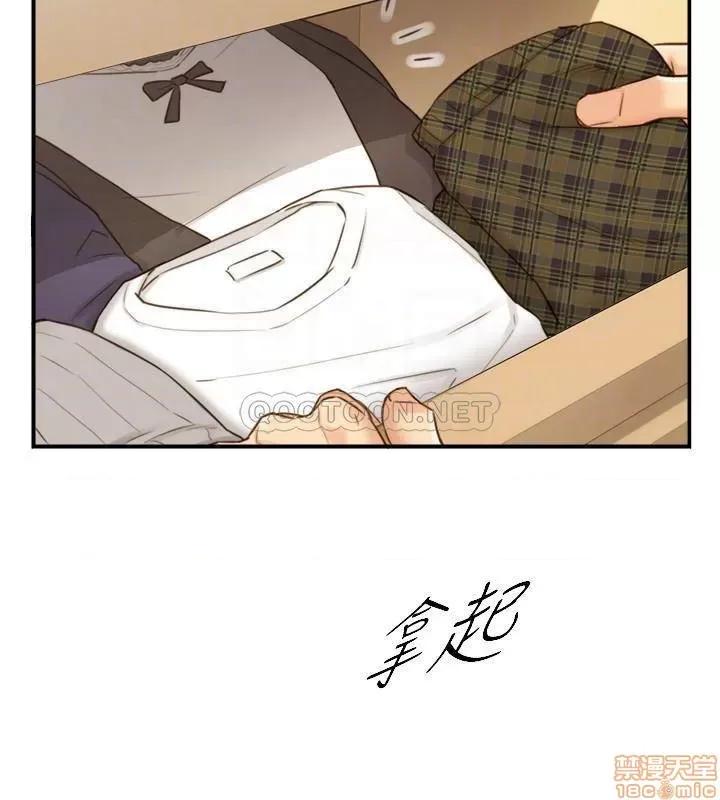 正妹小主管 正妹小主管 62 第11页