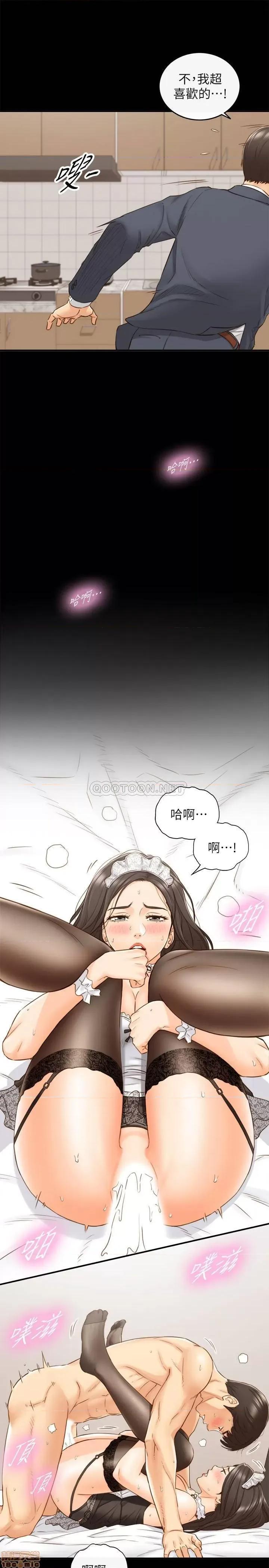 正妹小主管 正妹小主管 62 第16页