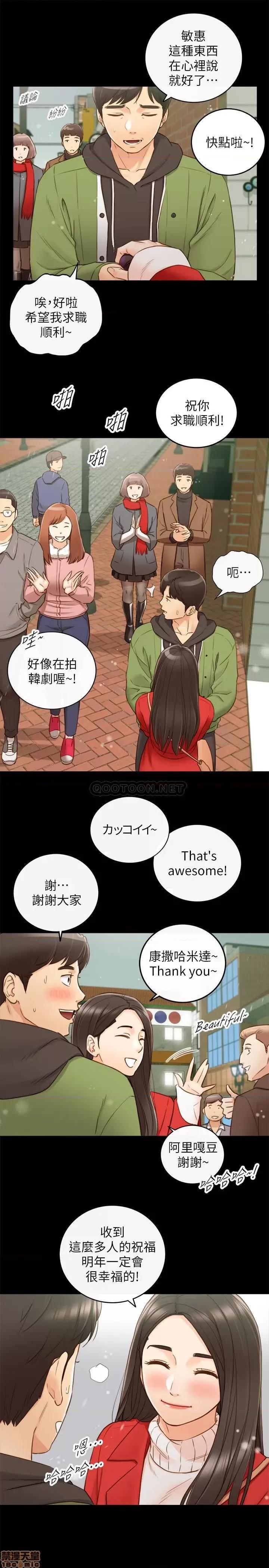正妹小主管 正妹小主管 62 第30页