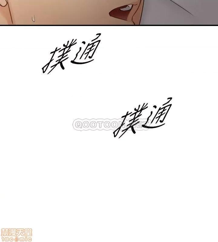 正妹小主管 正妹小主管 63 第33页
